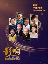 事件的开始
